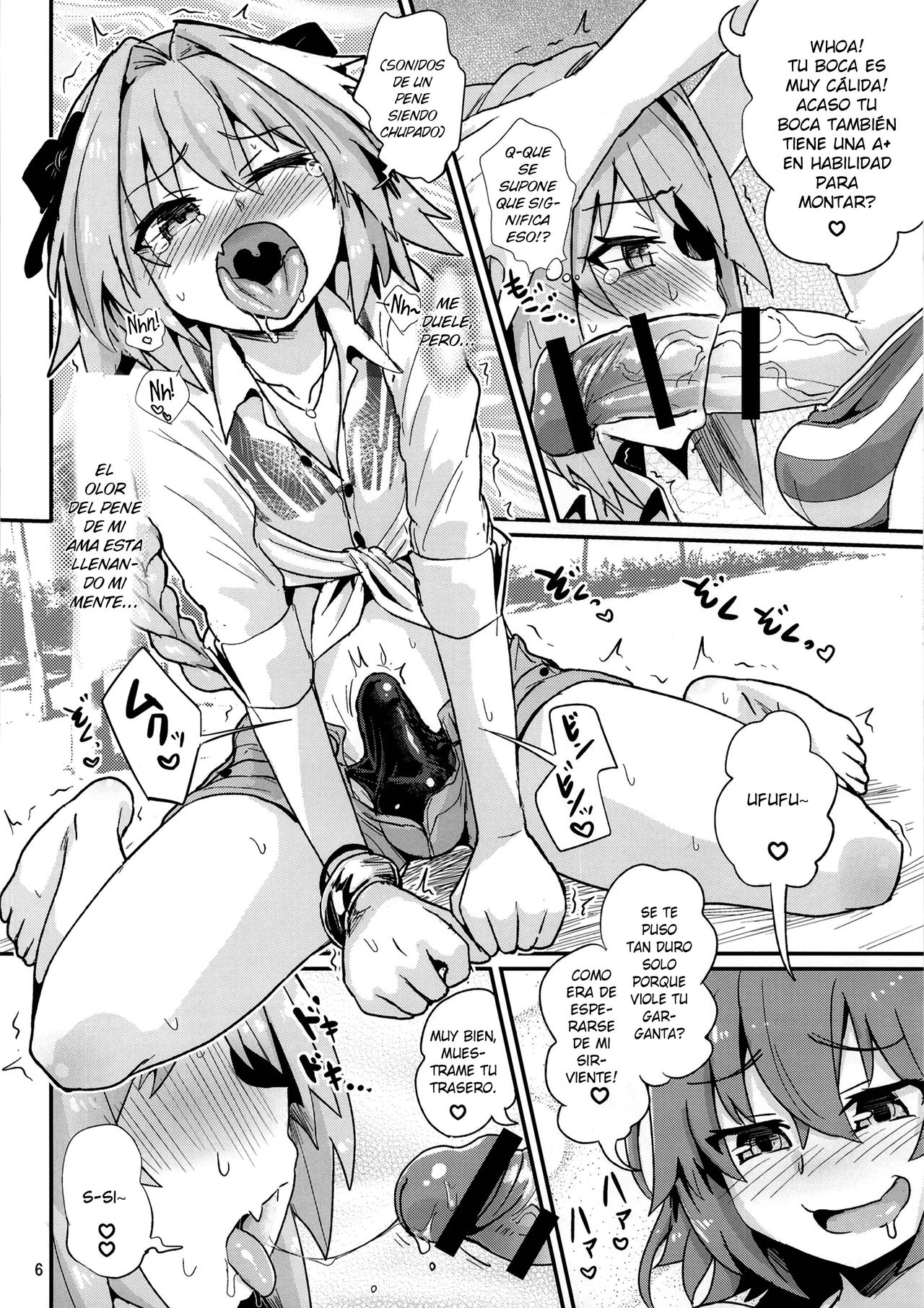 ASShorufo-kun 2 Reii Kaihou Hen page 5 full