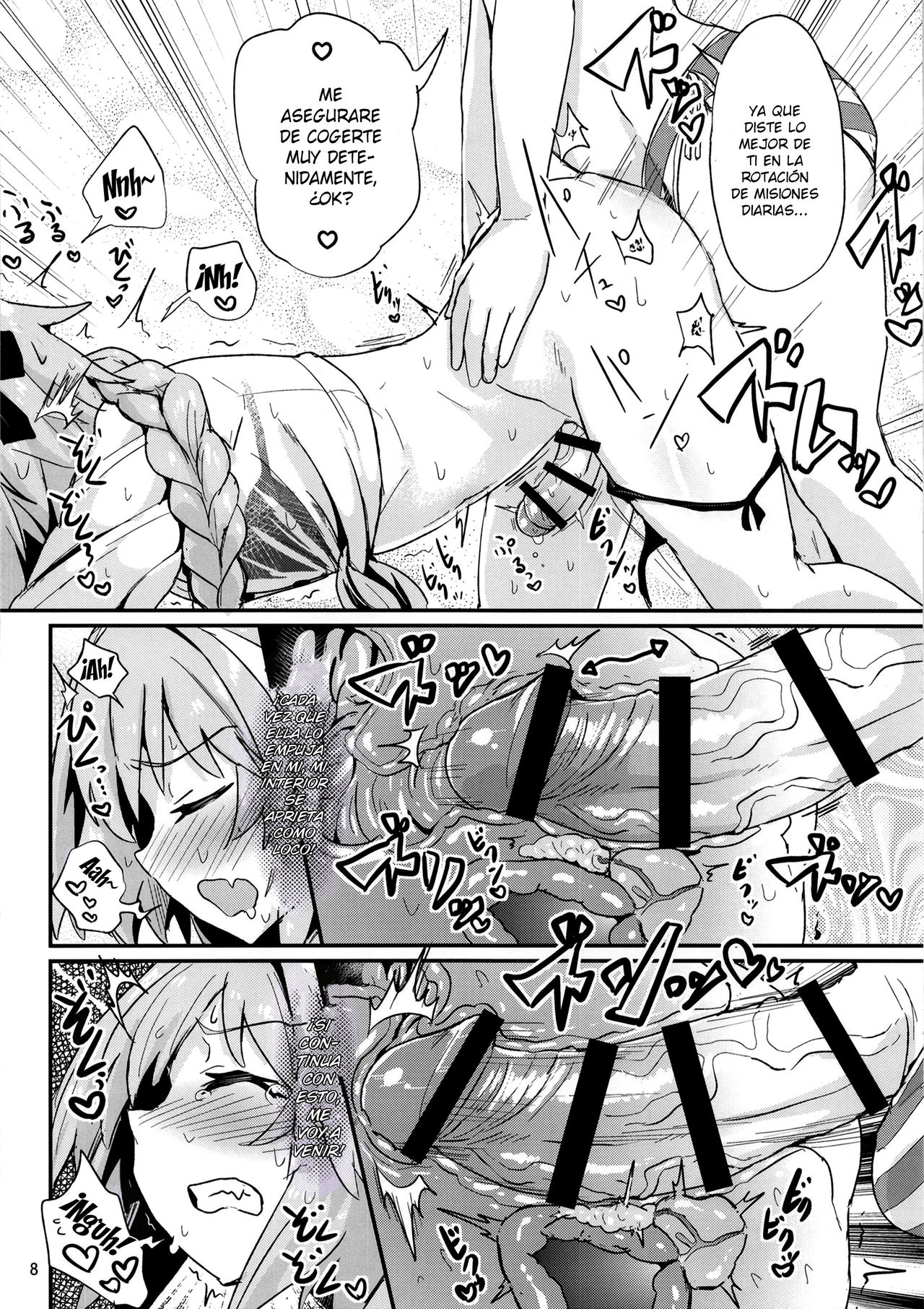 ASShorufo-kun 2 Reii Kaihou Hen page 7 full