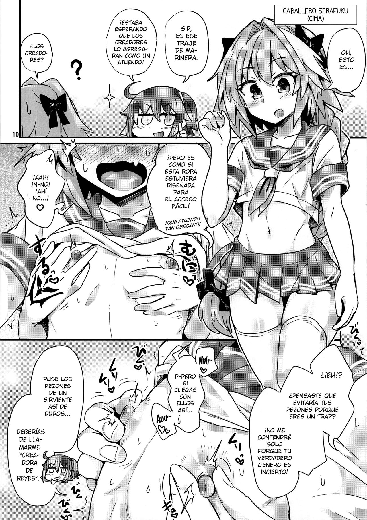 ASShorufo-kun 2 Reii Kaihou Hen page 9 full