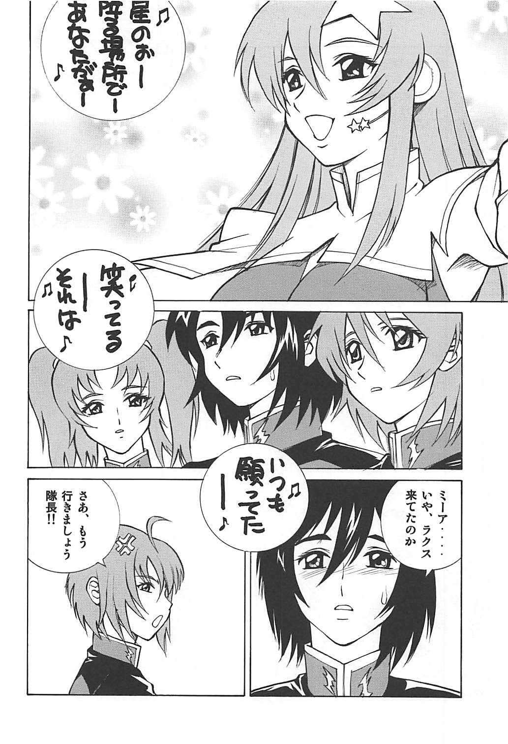Meer to Lunamaria to Meyrin page 5 full