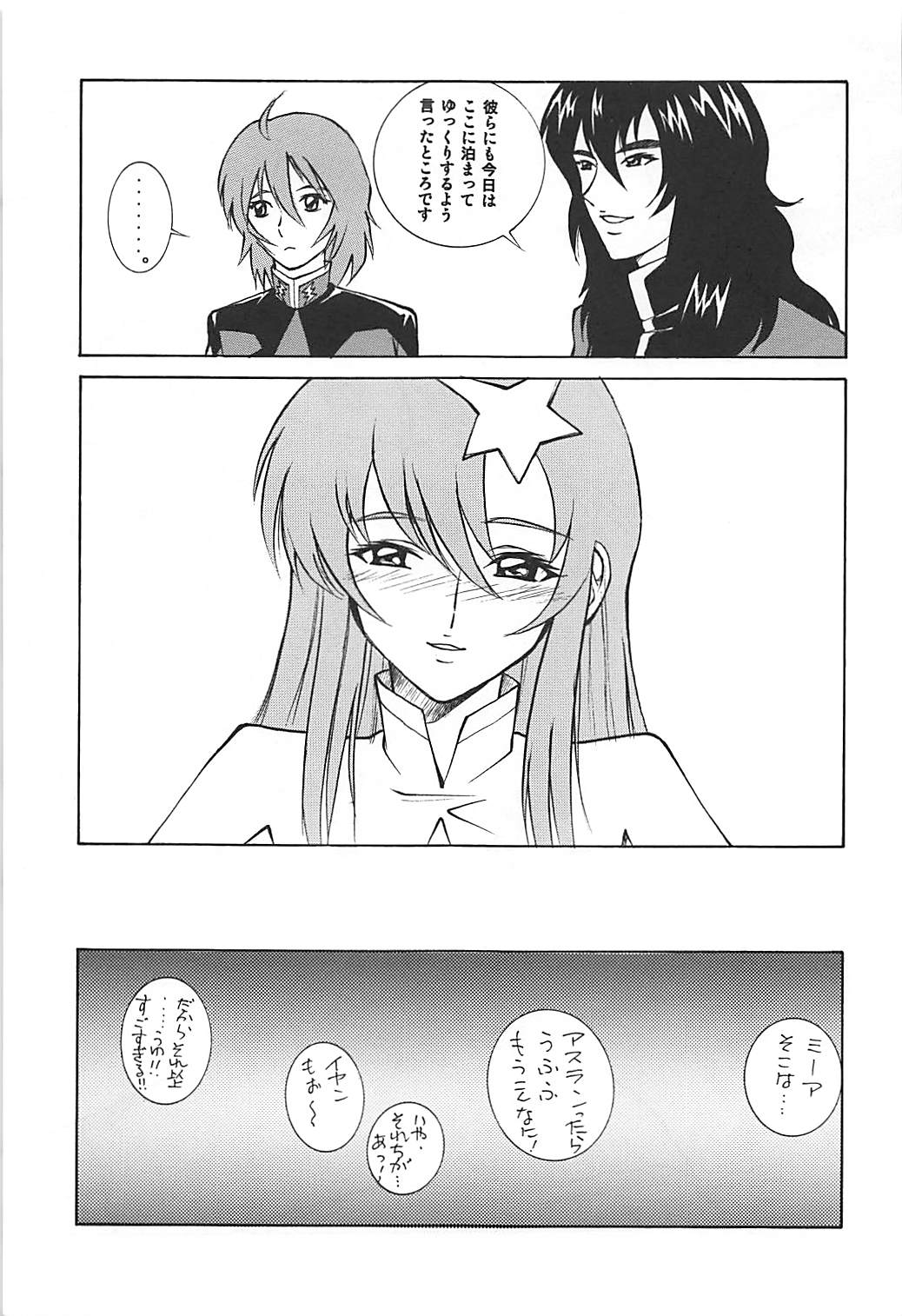 Meer to Lunamaria to Meyrin page 8 full