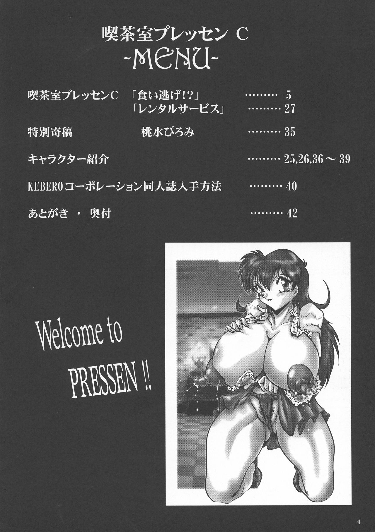 Tea room Pressen C page 4 full