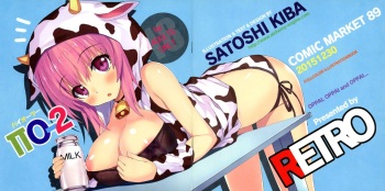 πO‐2 Paioutsuu cover