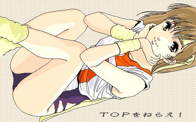 Stage Nana 9801set page 3 full