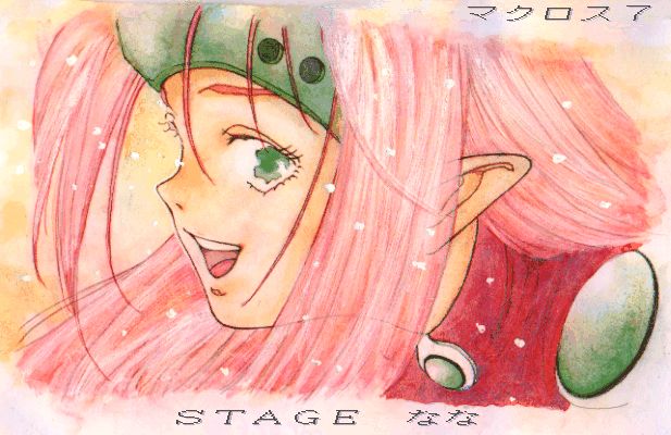 Stage Nana 9801set page 5 full