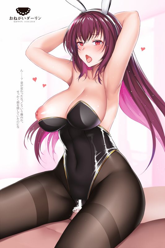Scathach Bunny page 3 full
