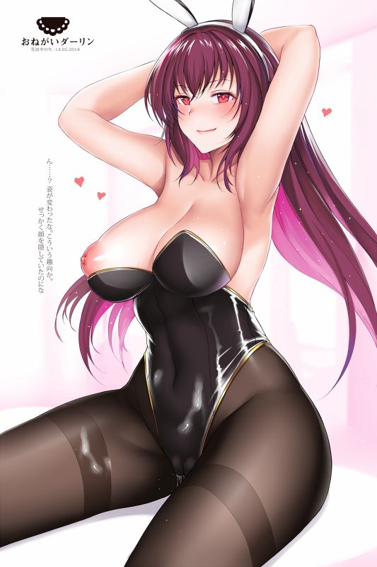 Scathach Bunny page 5 full