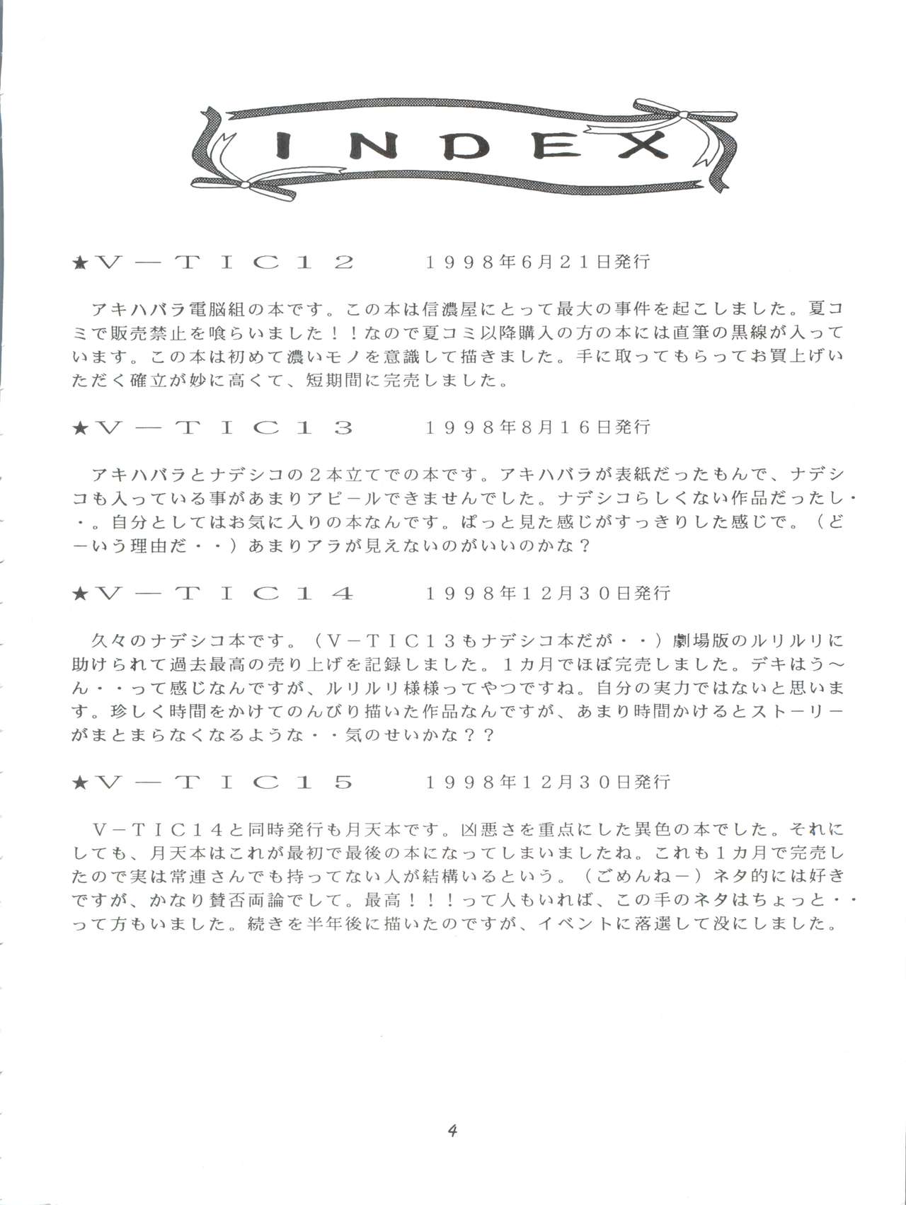 V-TIC MAX 3 page 4 full