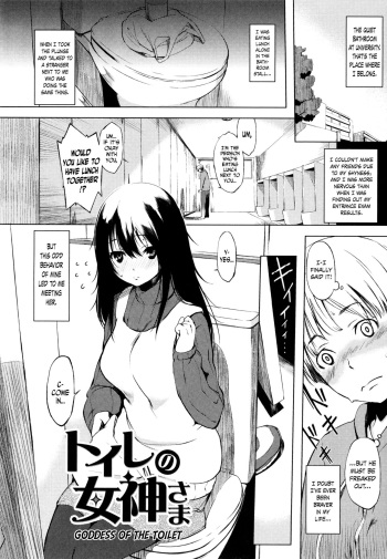 Toilet no Megami-sama | Goddess of the Toilet cover