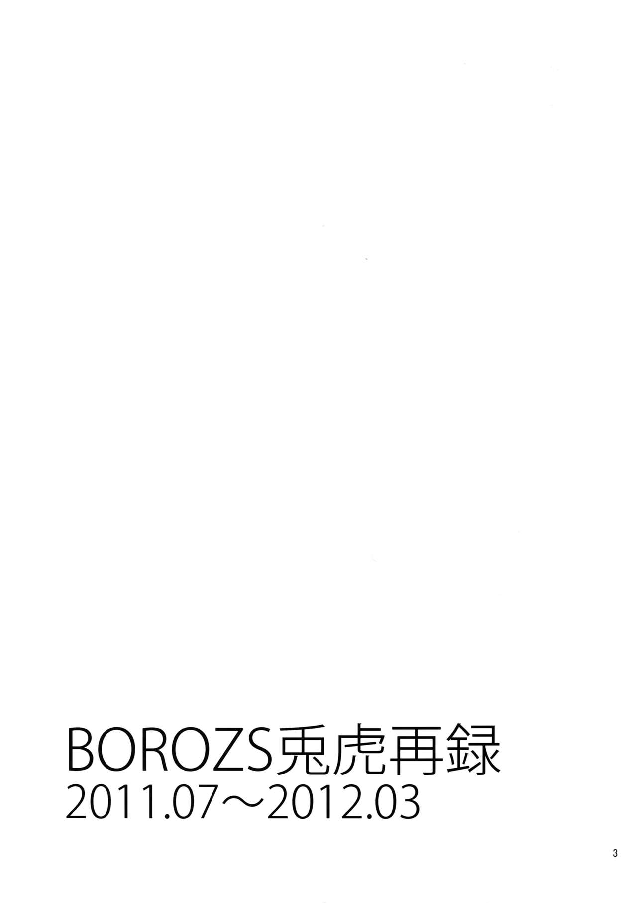 BOROZS Usagi Tora Sairoku page 2 full