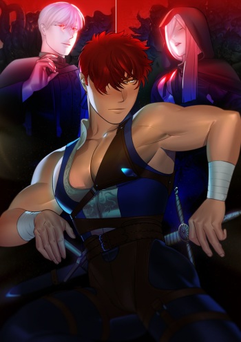 Inma no Ken cover