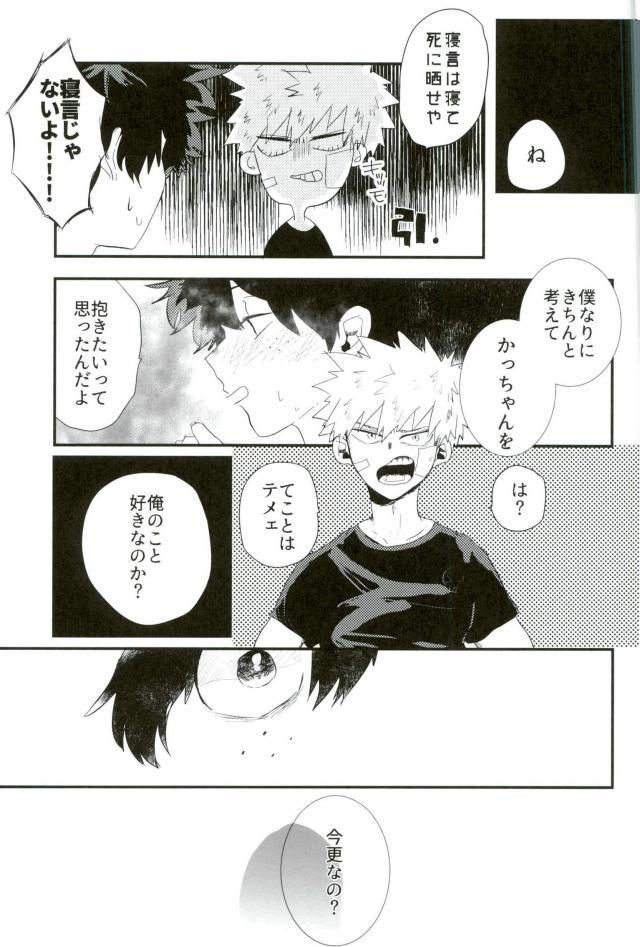 Loss Time Loss Time page 4 full