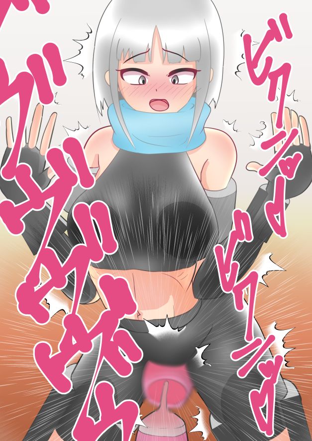 Mittei Minori no Ero Trap Dungeon page 7 full