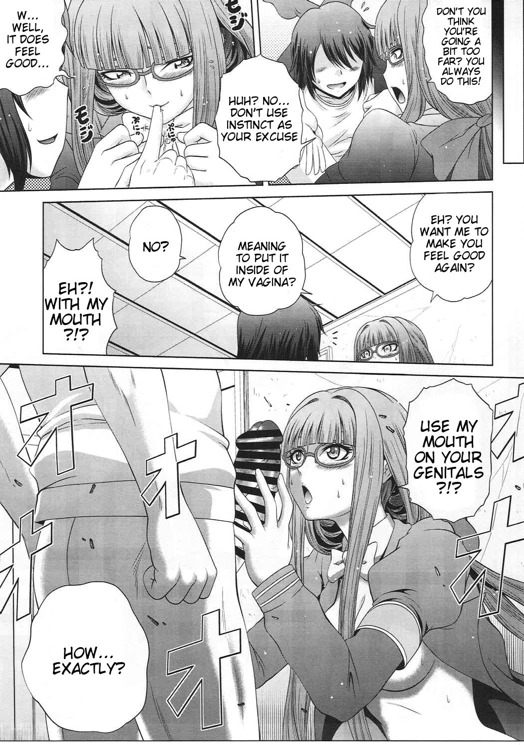 Uchi no Hiei-san page 6 full