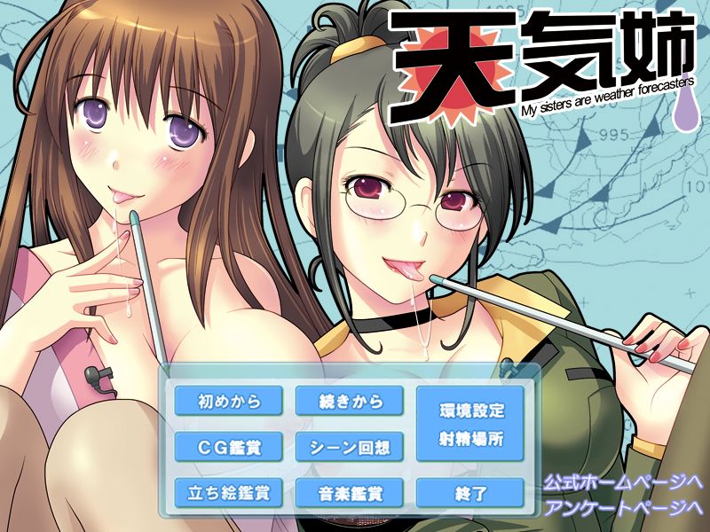 Tenki Ane page 3 full