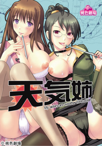 Tenki Ane cover