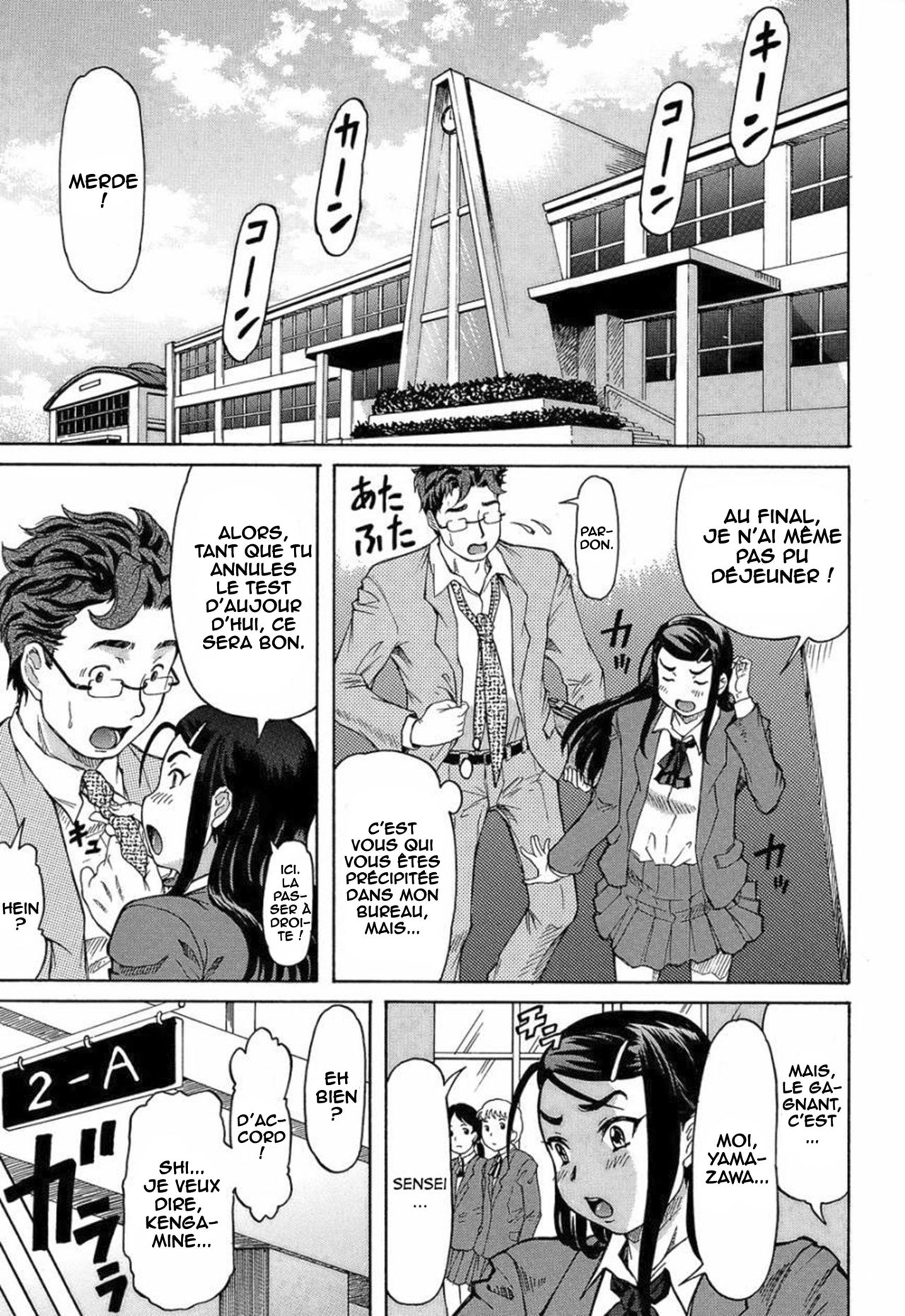 Ojou-sama to Sensei. page 5 full