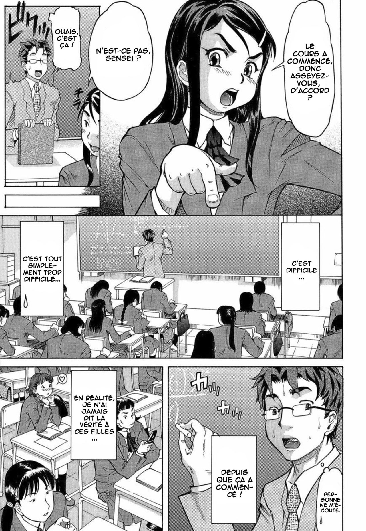 Ojou-sama to Sensei. page 7 full