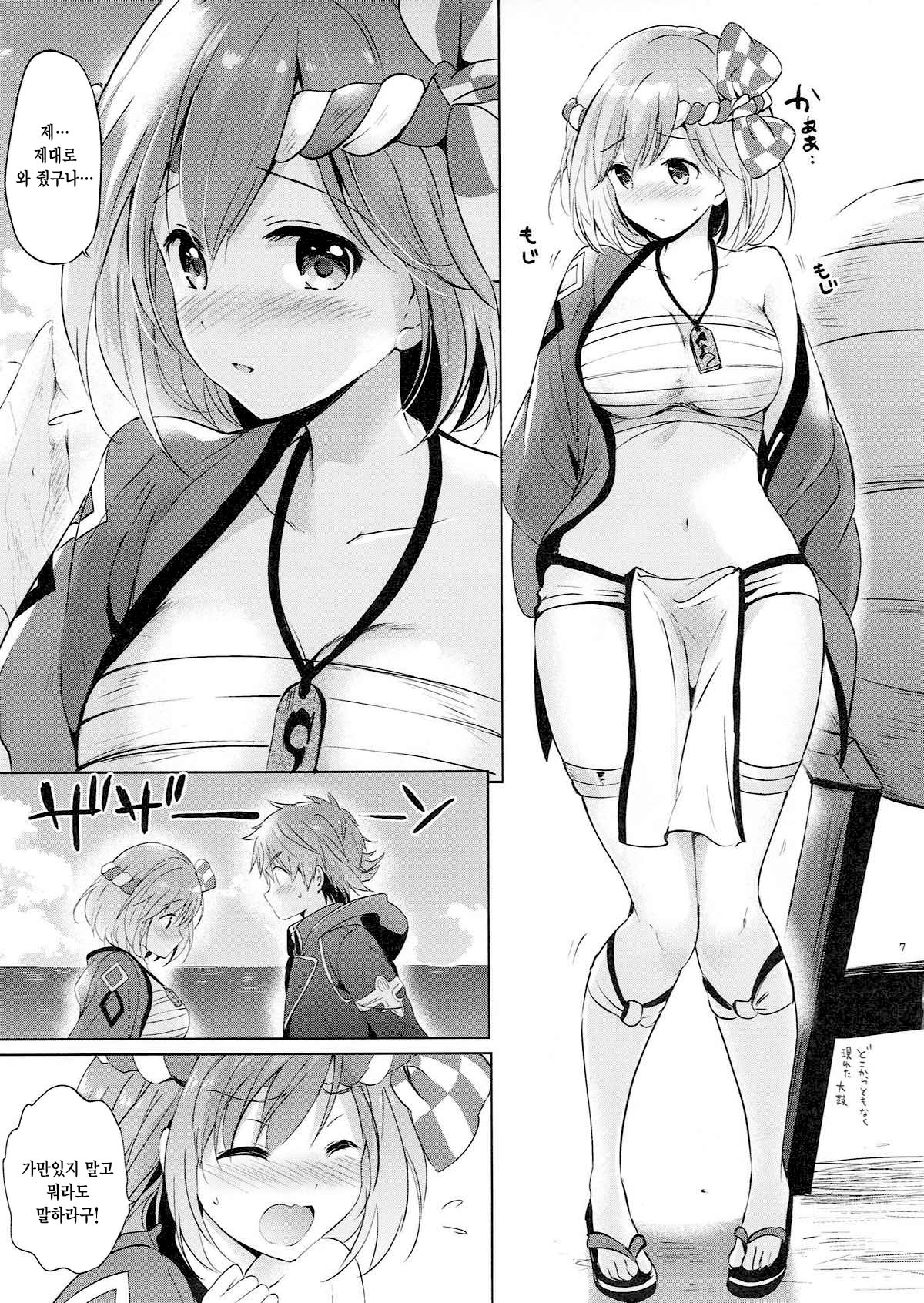 Jitabata Festival page 6 full