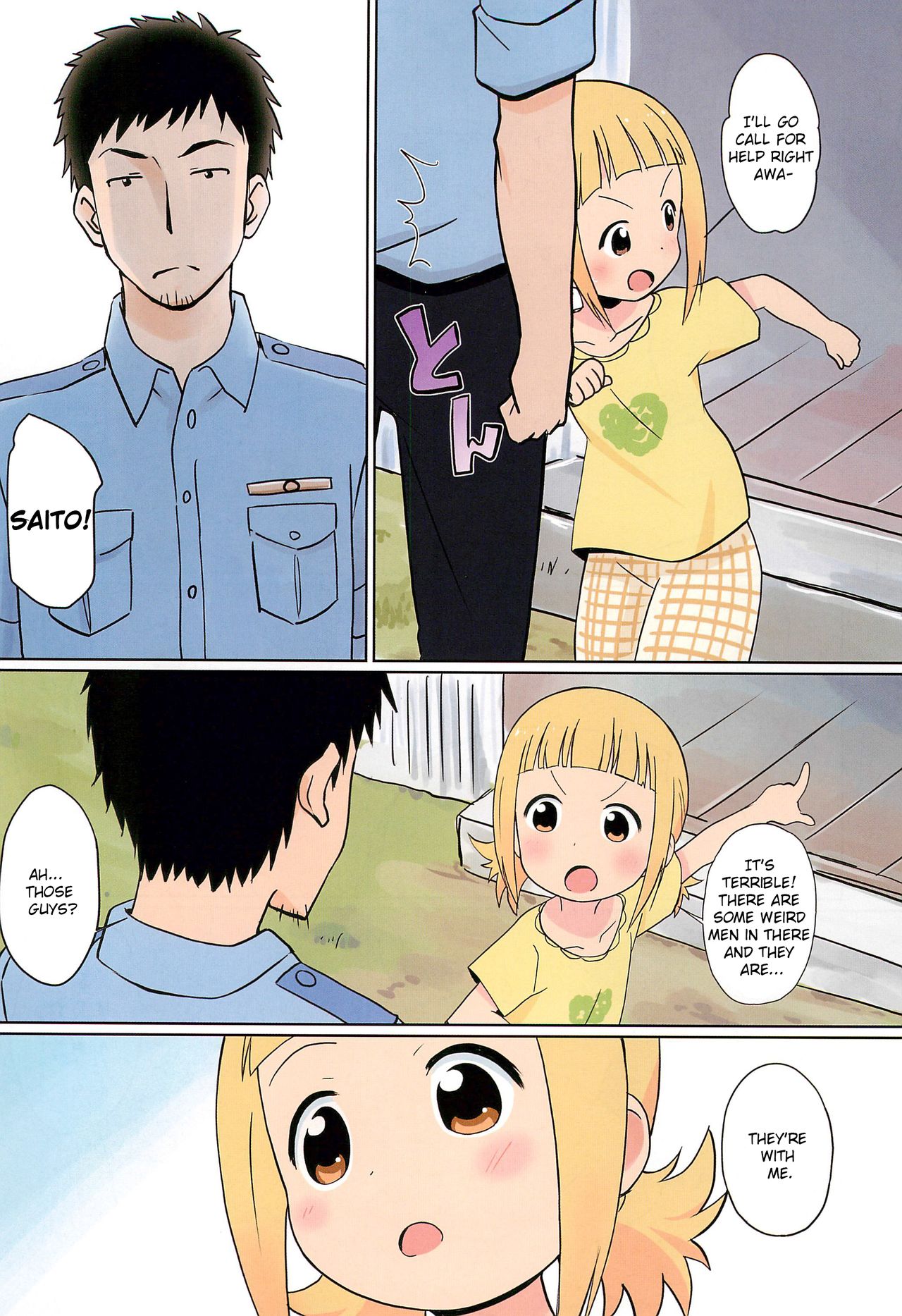 Magejun 42 page 5 full