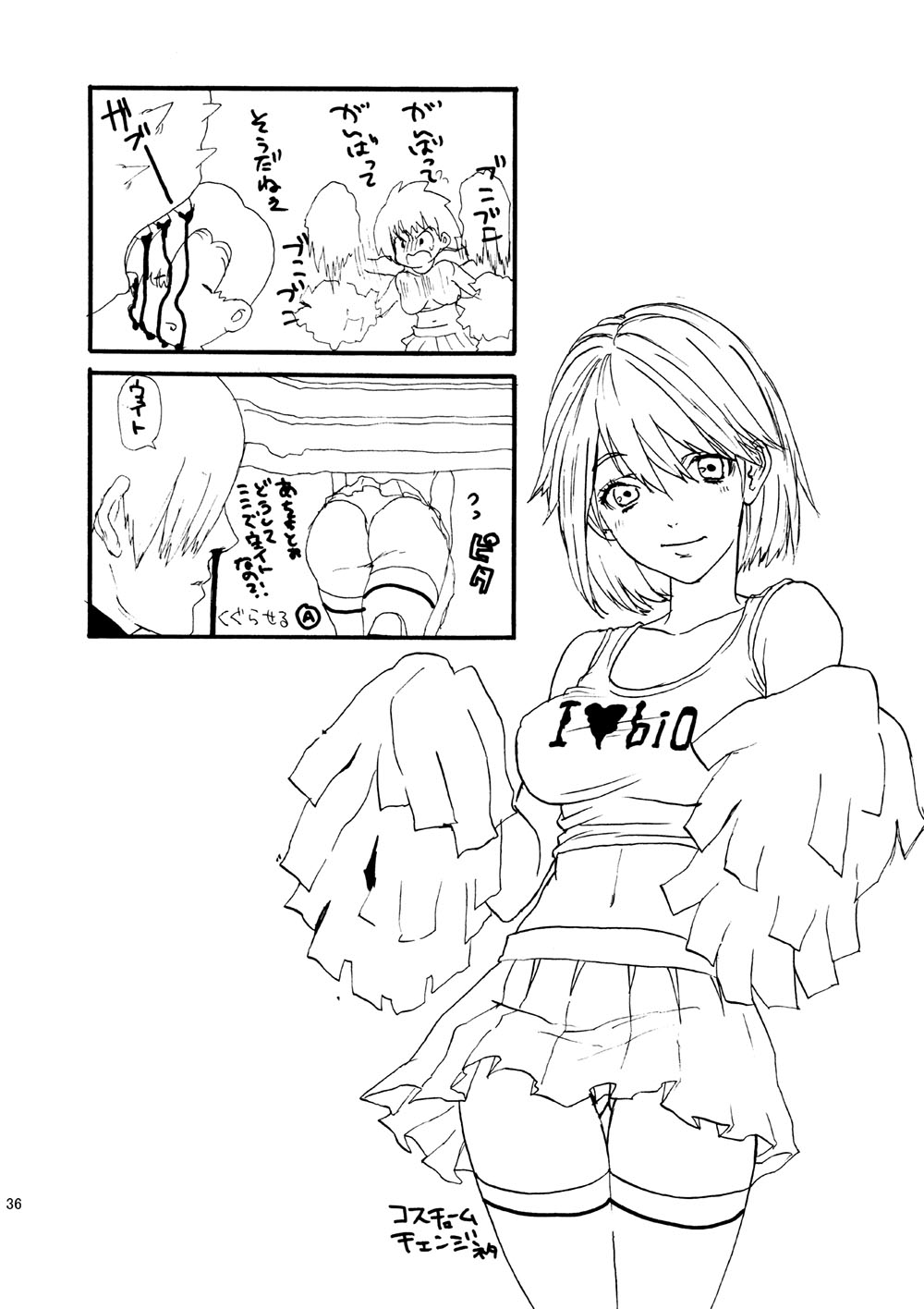 Leche Conden Sada page 3 full