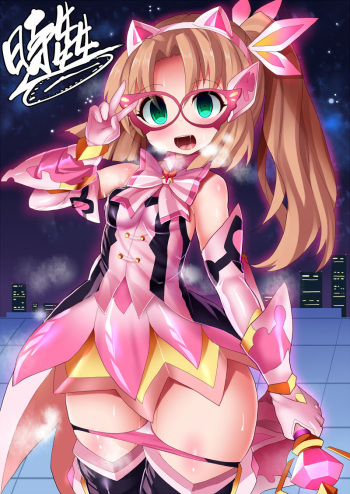時間停止 cover
