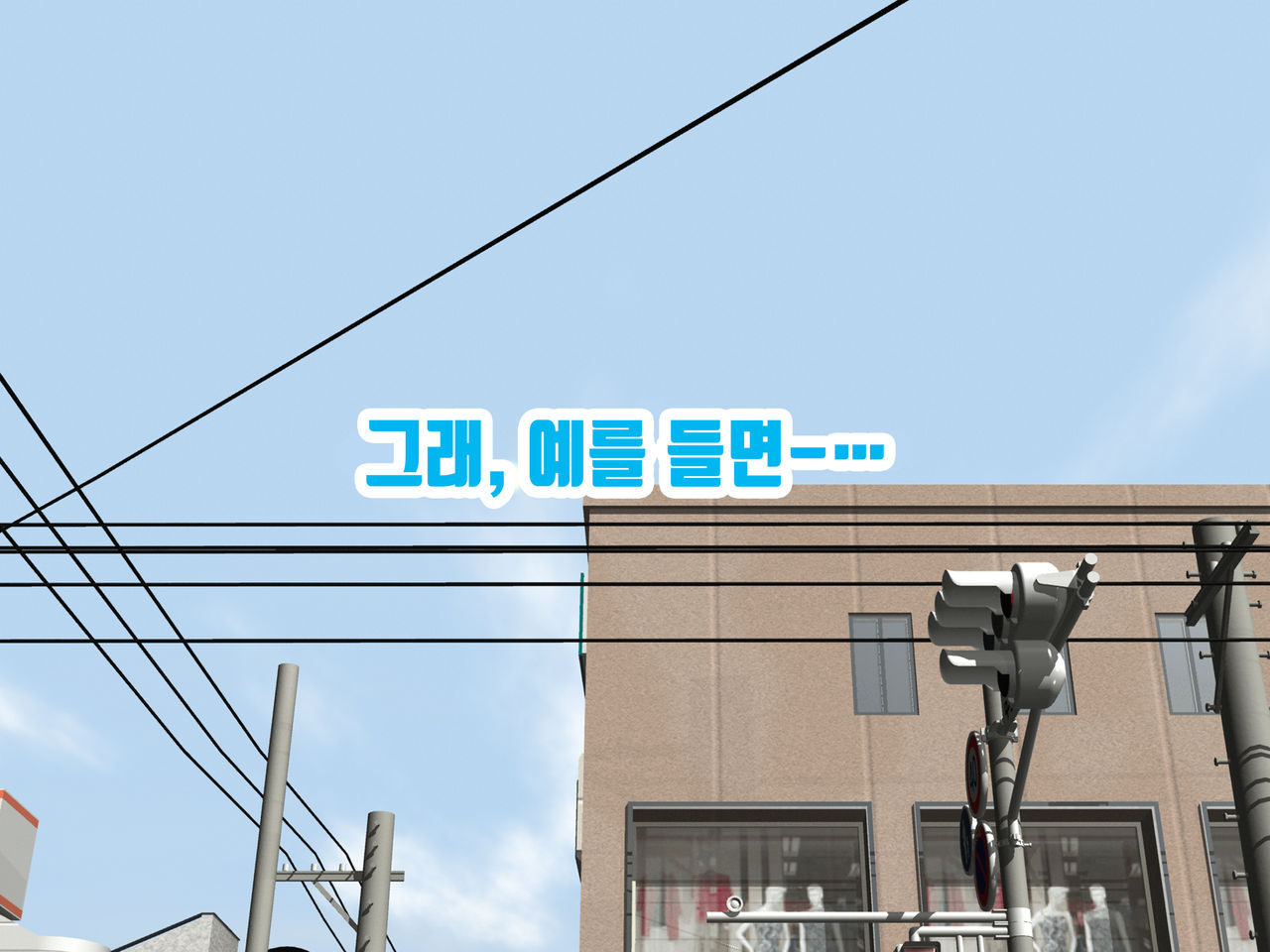 Onnanoko no Sugoi Tokoro Oshiete Ageru. | 여자애의 굉장한 부분을 가르쳐줄게 page 10 full