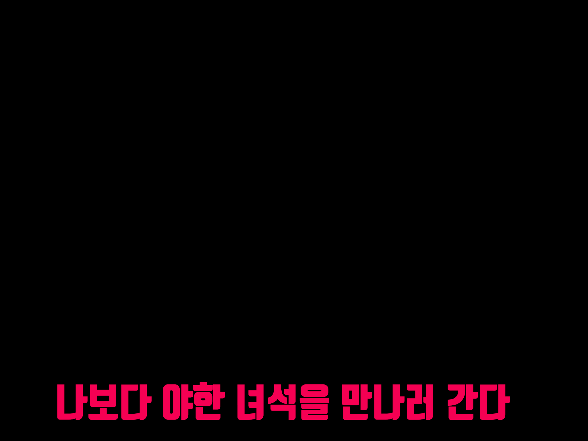 Onnanoko no Sugoi Tokoro Oshiete Ageru. | 여자애의 굉장한 부분을 가르쳐줄게 page 4 full