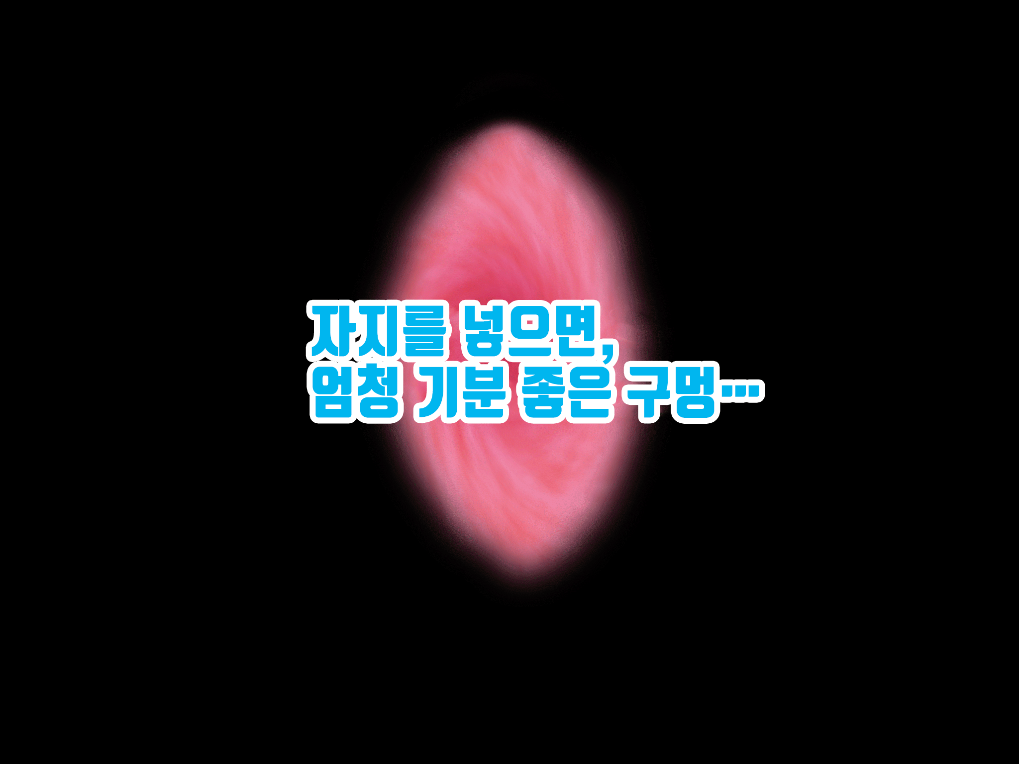 Onnanoko no Sugoi Tokoro Oshiete Ageru. | 여자애의 굉장한 부분을 가르쳐줄게 page 7 full