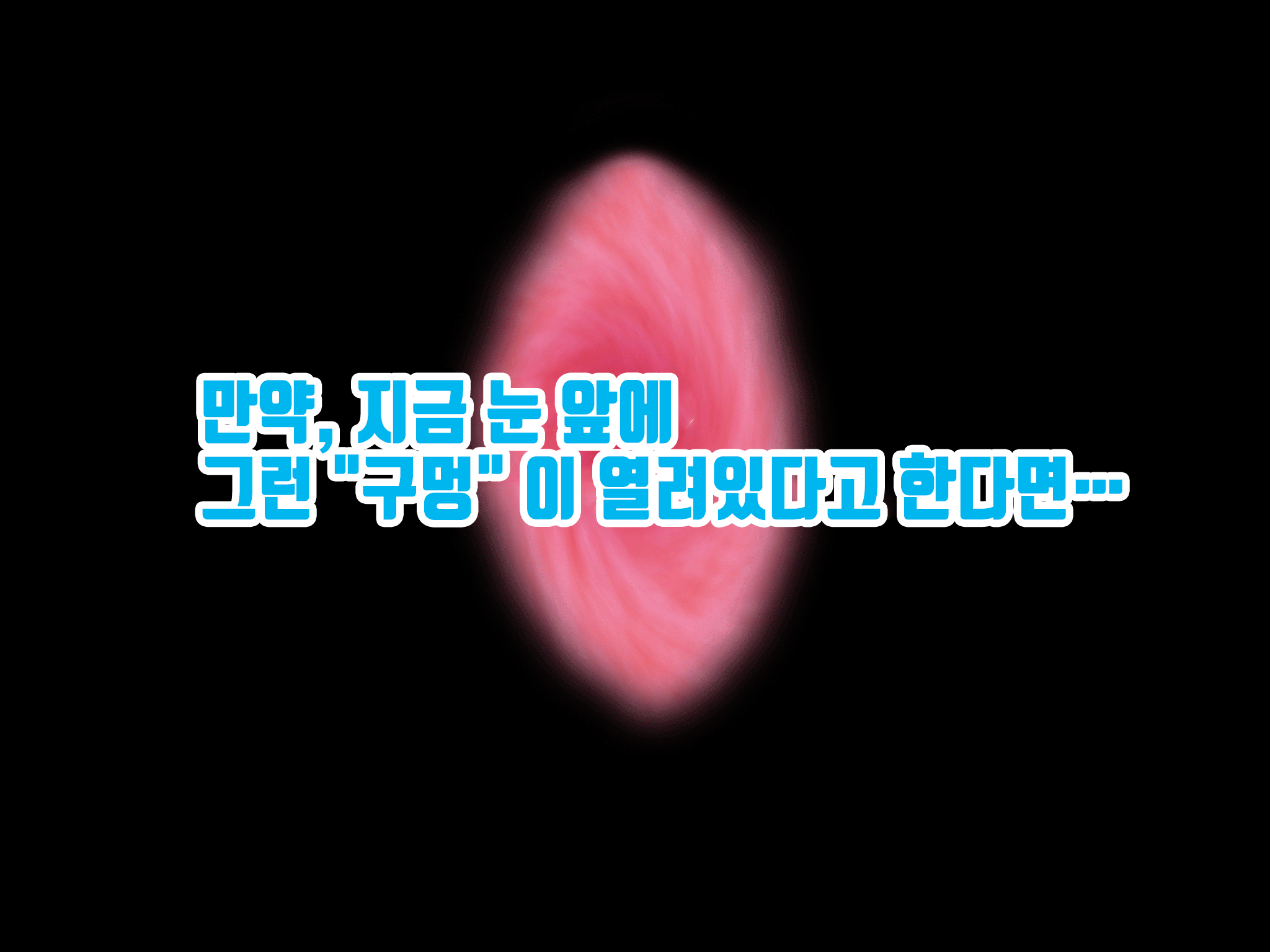 Onnanoko no Sugoi Tokoro Oshiete Ageru. | 여자애의 굉장한 부분을 가르쳐줄게 page 8 full