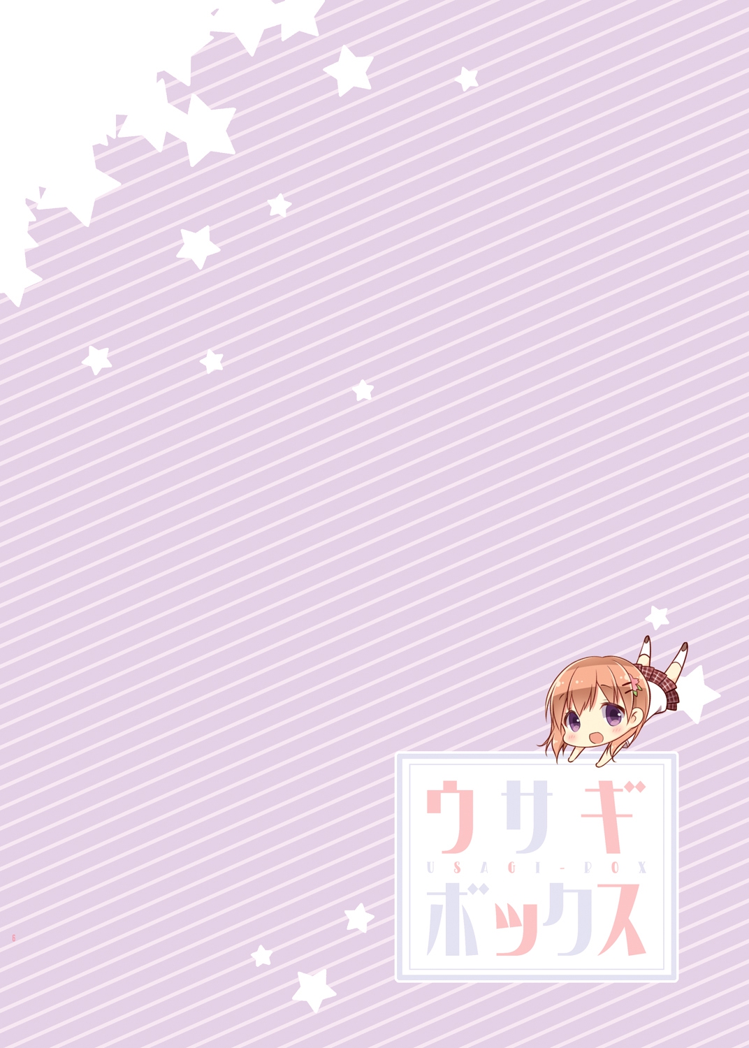 Usagi Box | 토끼 박스 page 6 full