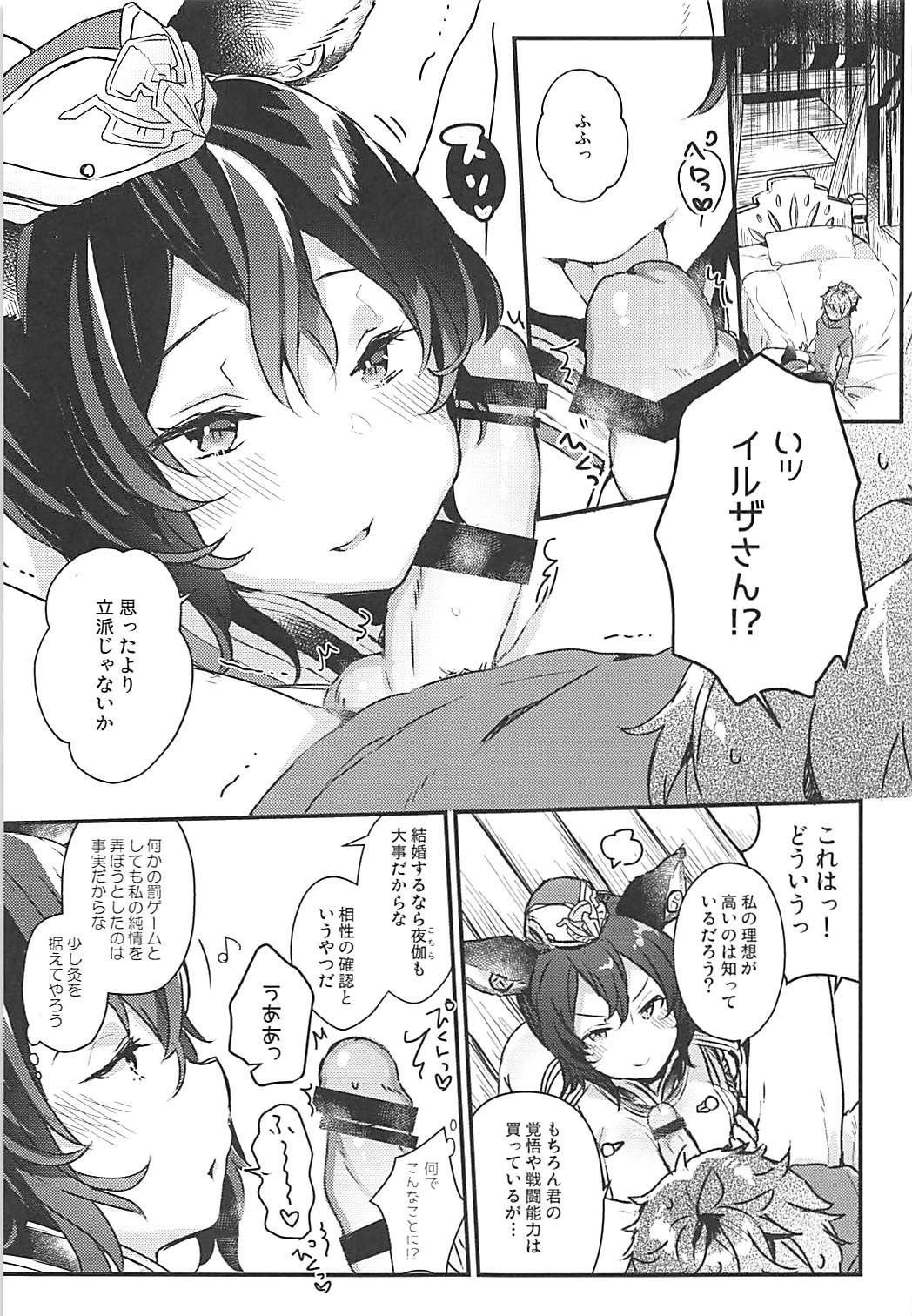 Ilsa-san ni Propose Shimashita page 6 full