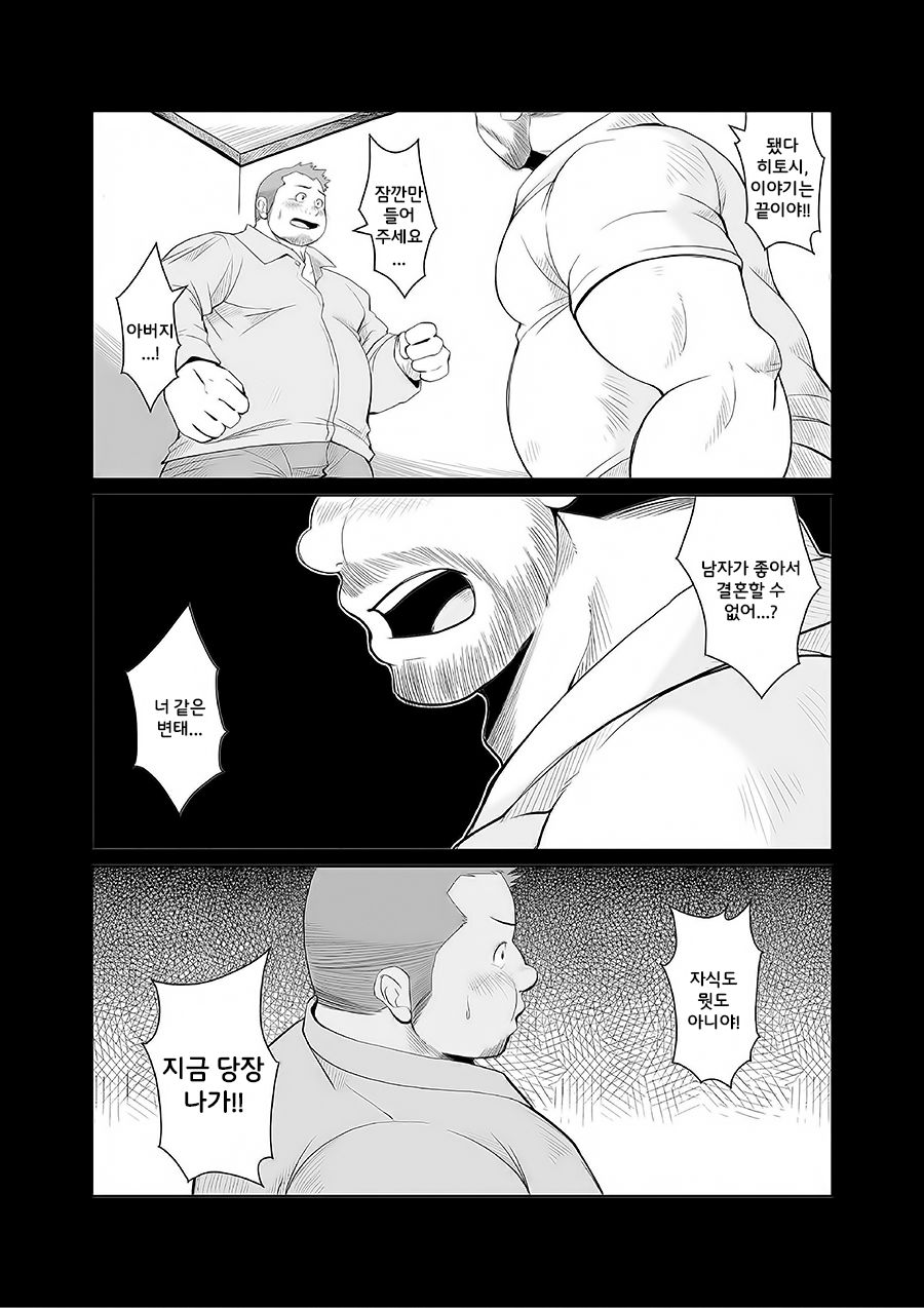 KEMONO Company | KEMONO 컴퍼니 page 2 full
