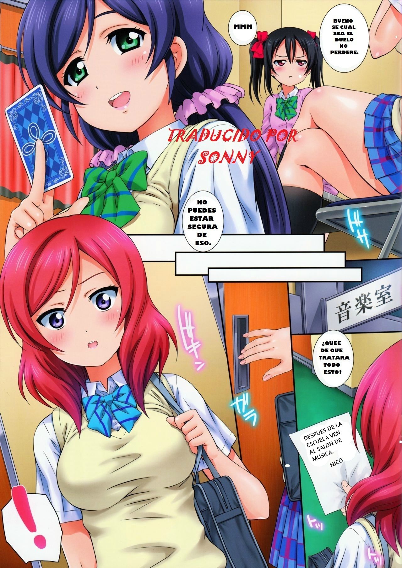 LoveHala! Love Halation! Ver.N&amp;M page 3 full