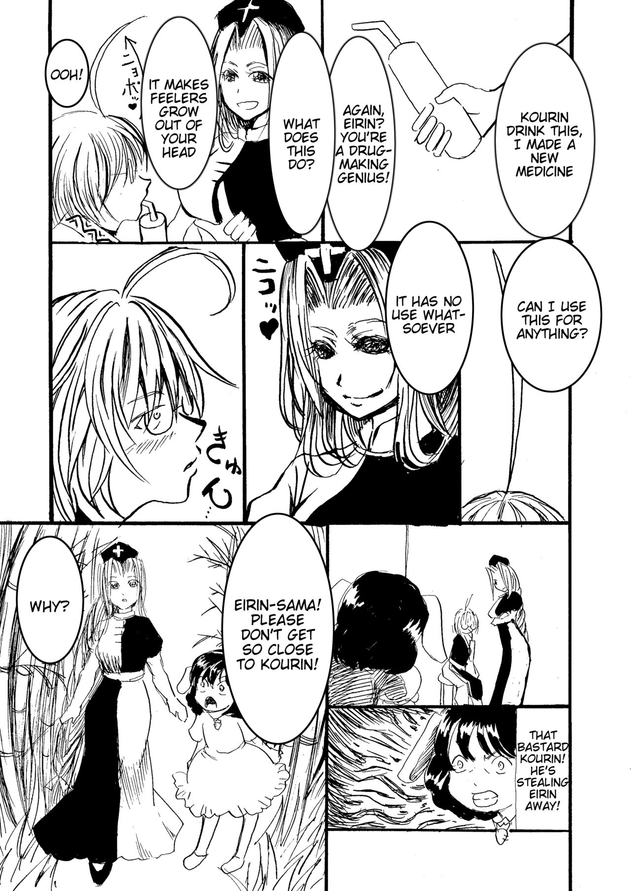 Eirin to Kourin to Shokushu no Monster page 3 full
