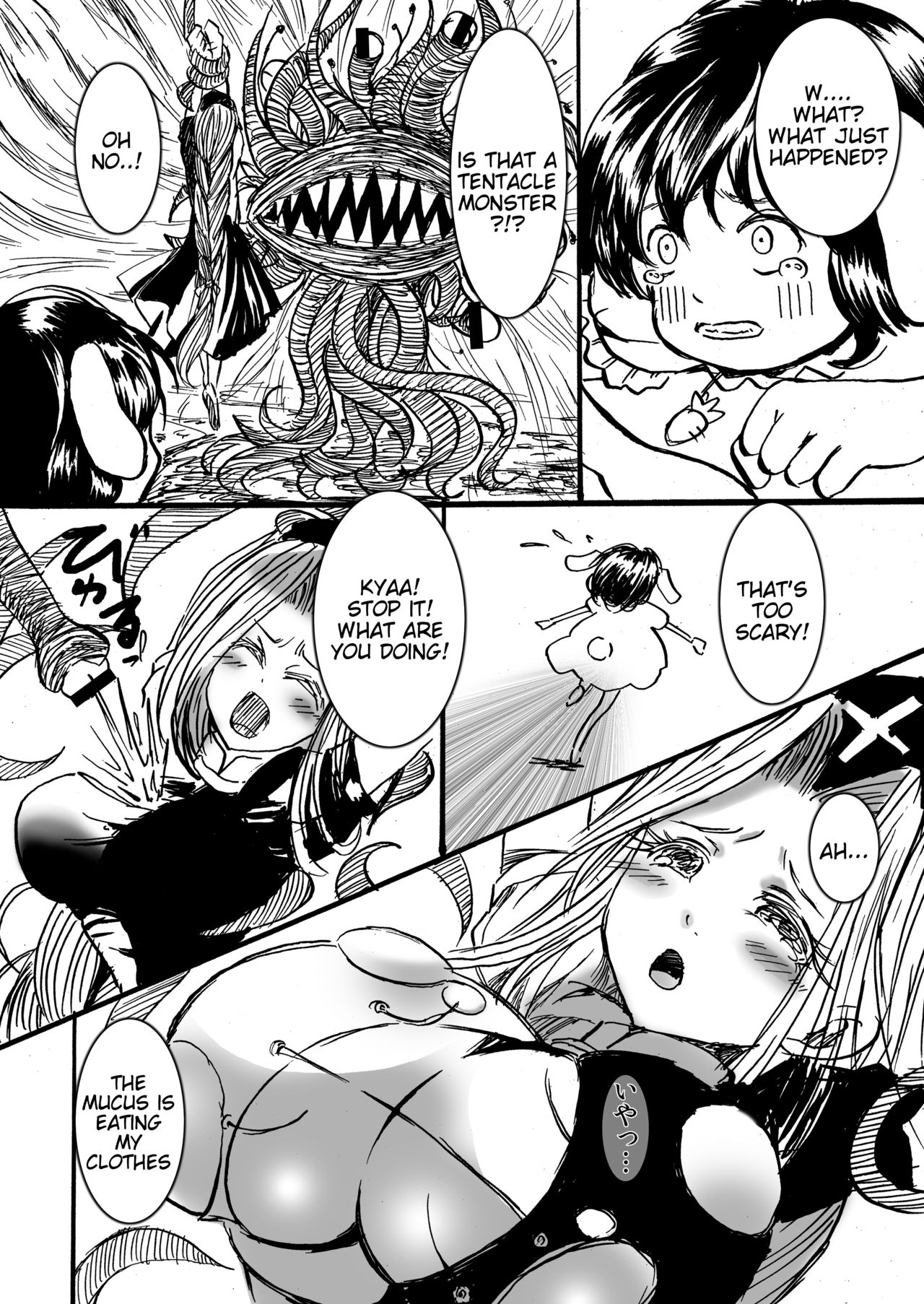 Eirin to Kourin to Shokushu no Monster page 5 full
