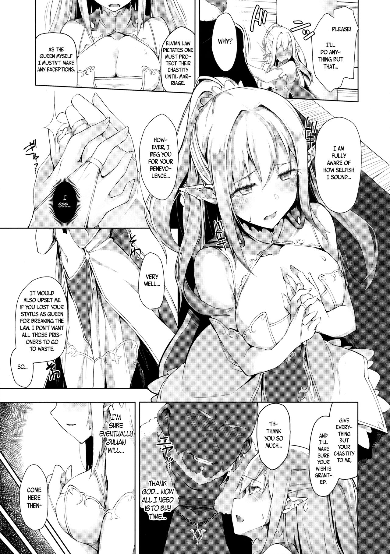 HONEY CAGE page 8 full