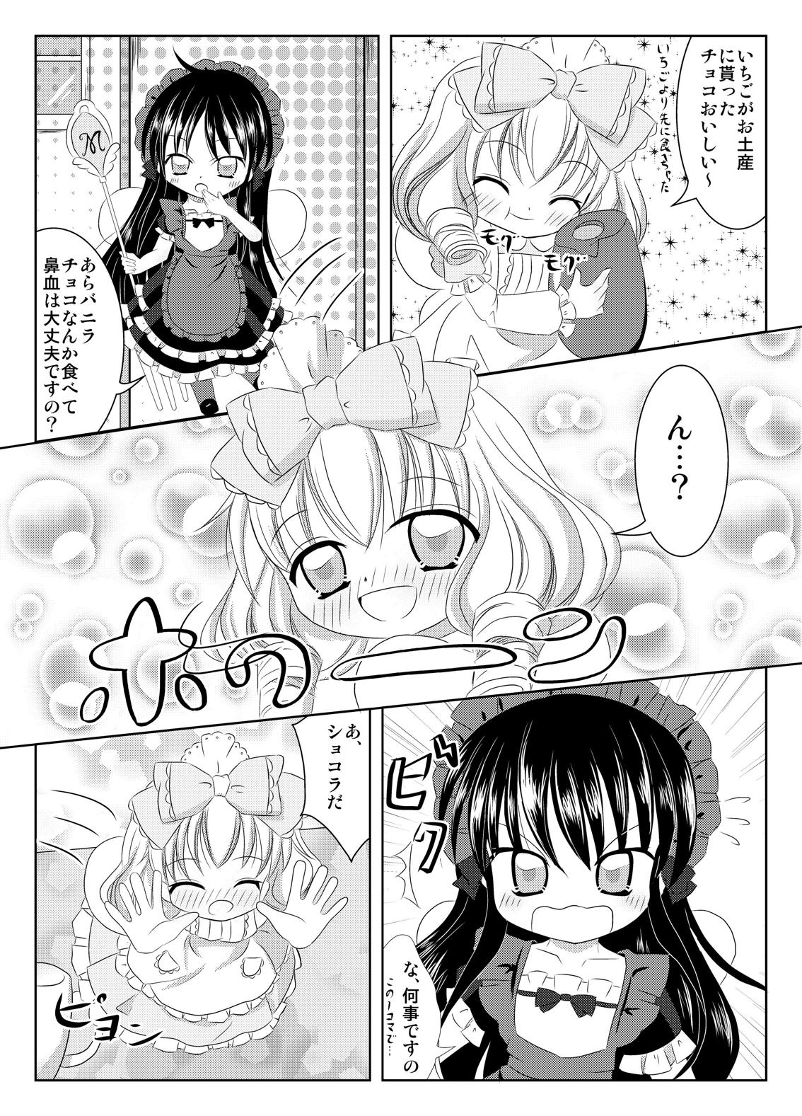 PrettyFly page 2 full