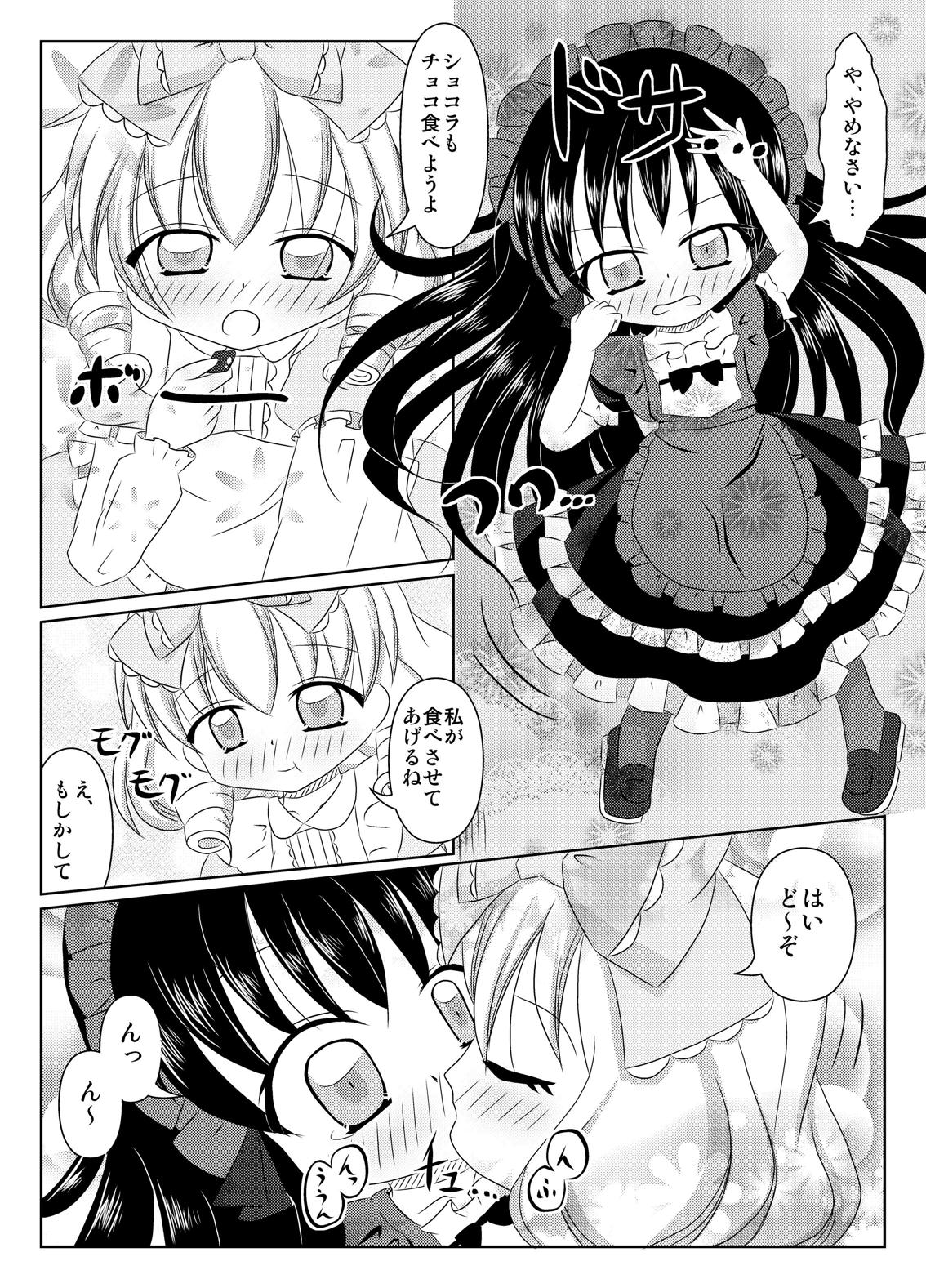 PrettyFly page 7 full