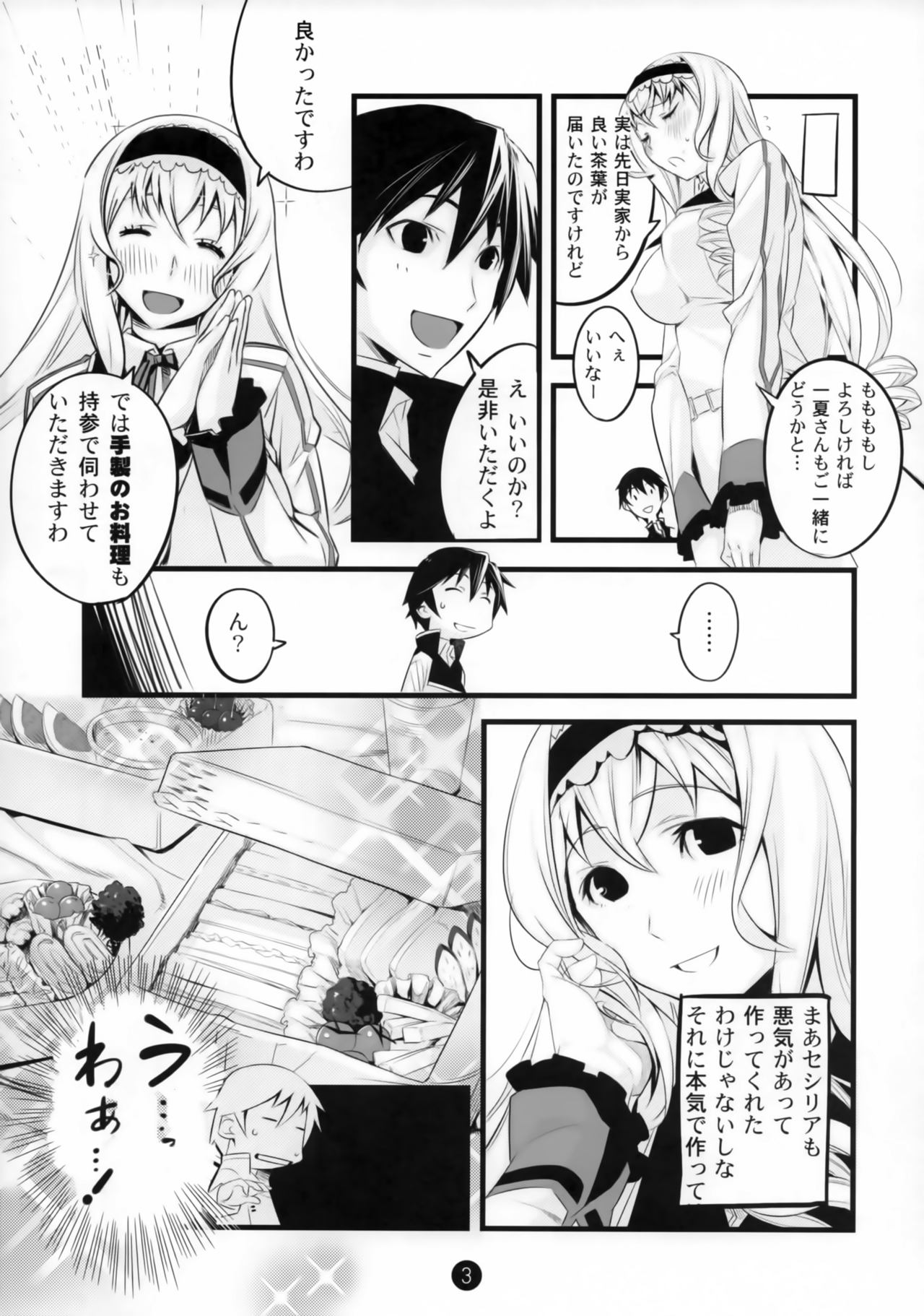 Summer Of Love page 4 full