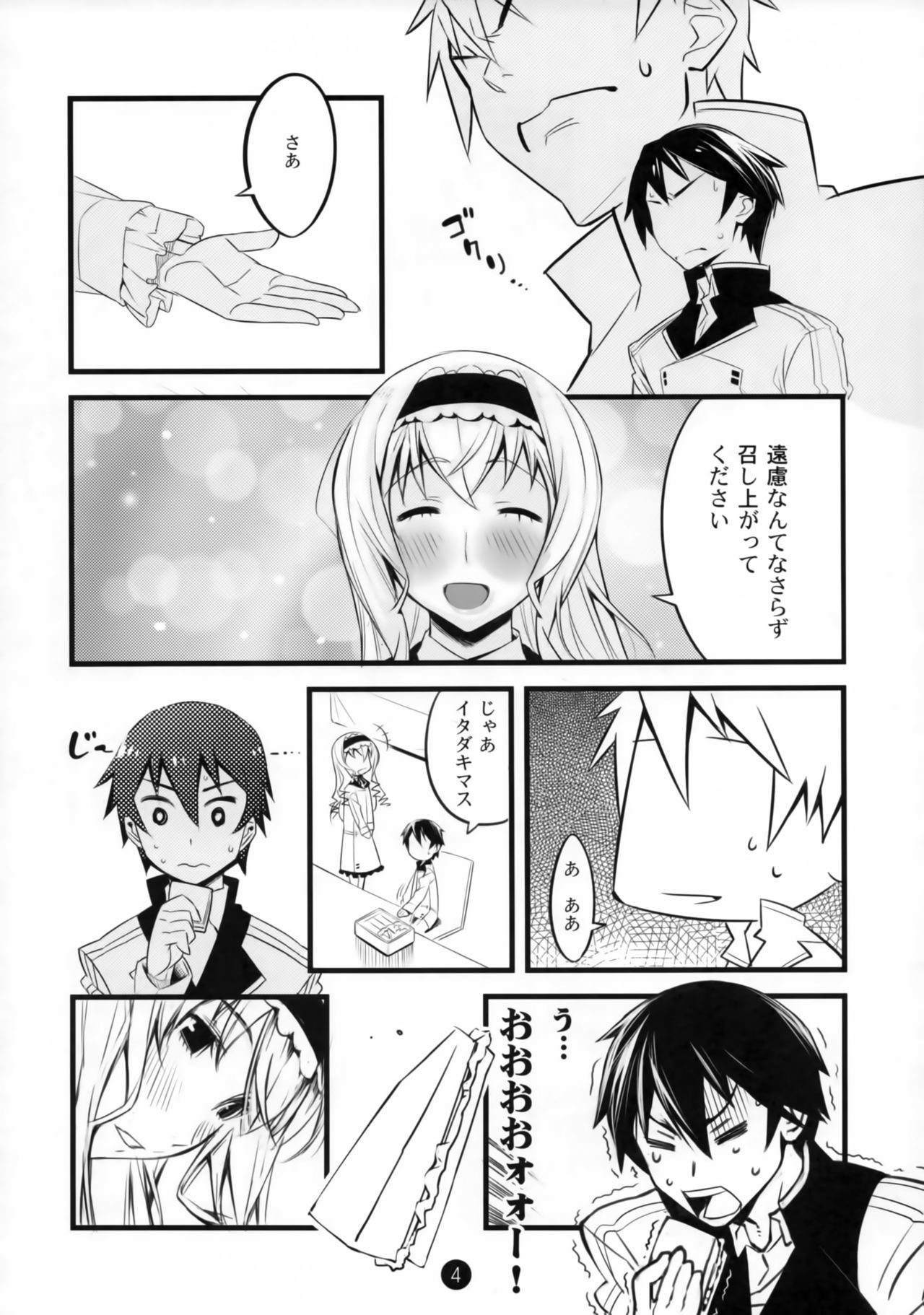 Summer Of Love page 5 full