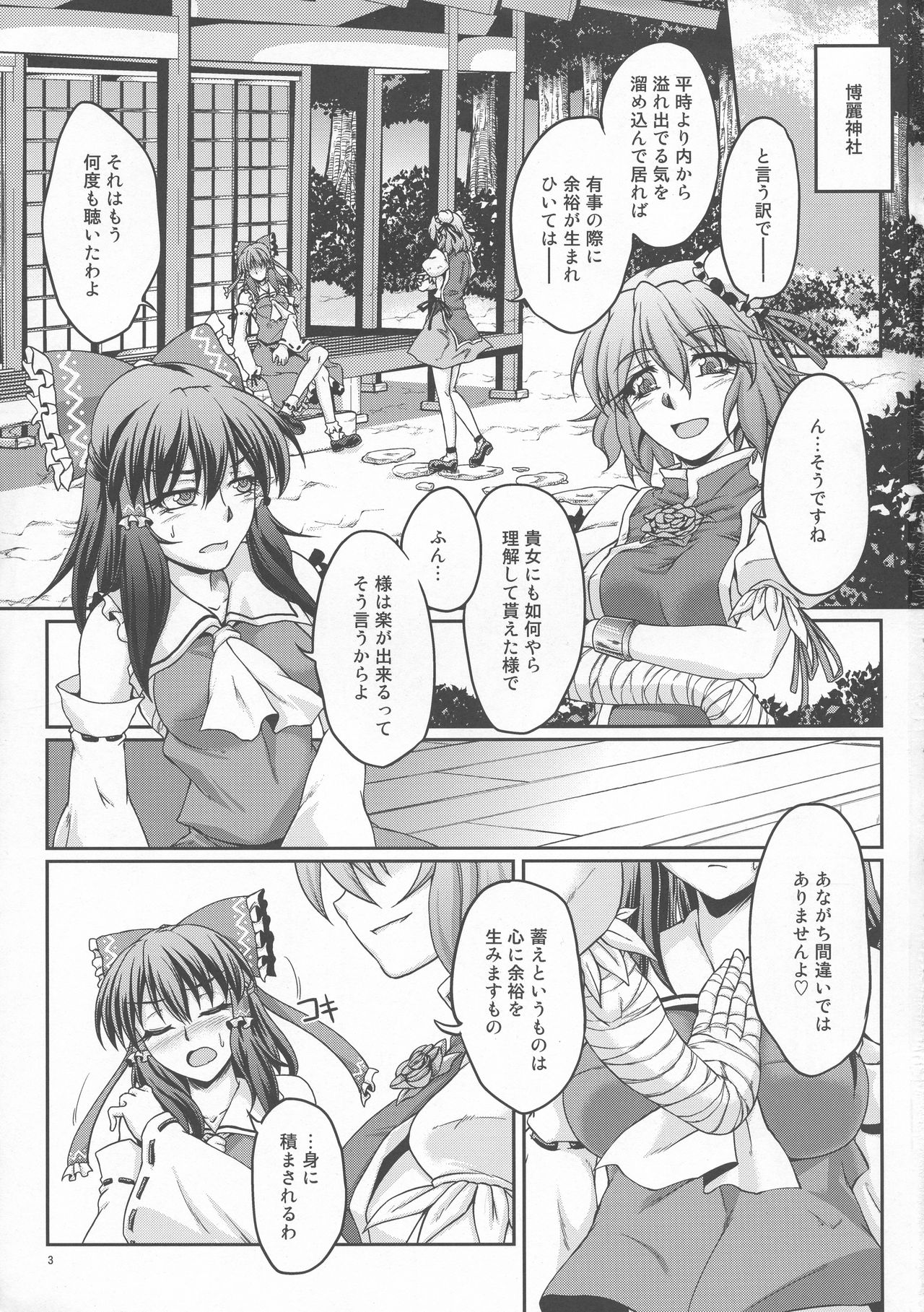 special energy page 3 full