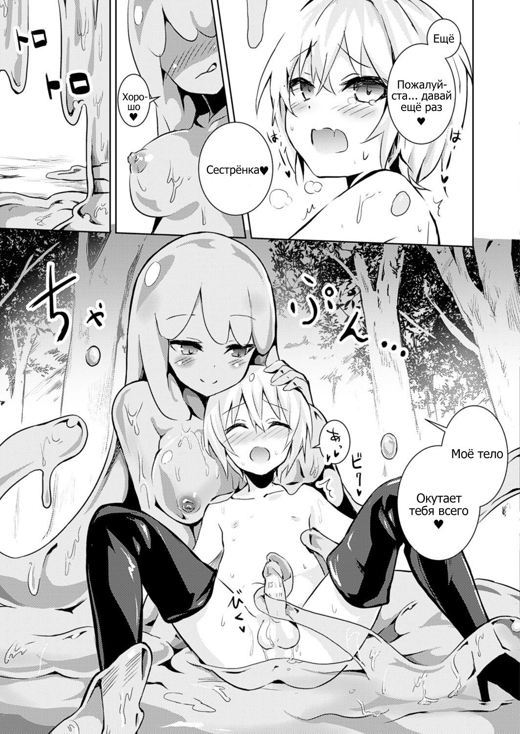 Level 1 page 7 full