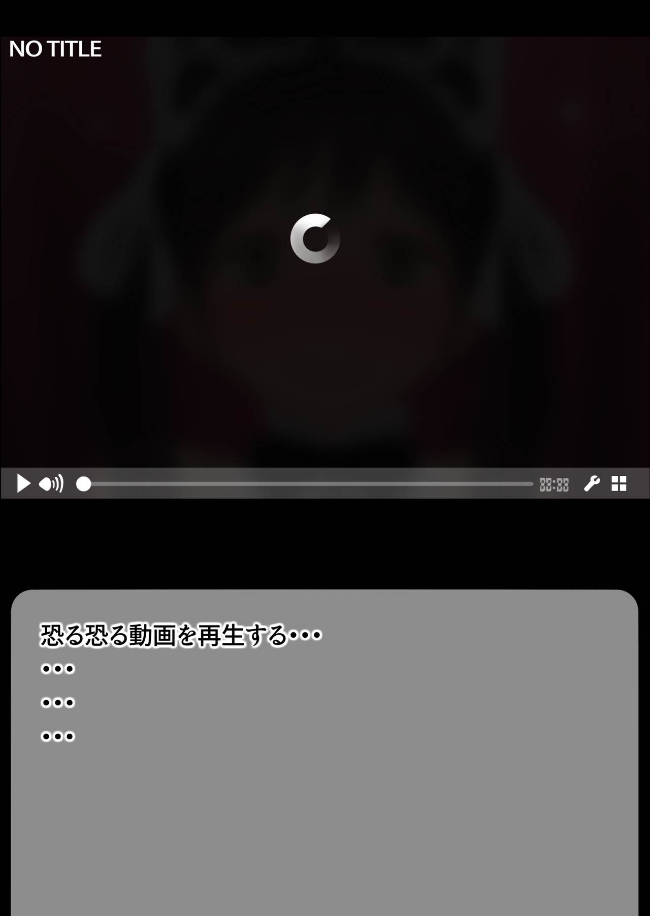 Netorare Kanojo kara no Shinsei Do-M Video Letter page 10 full
