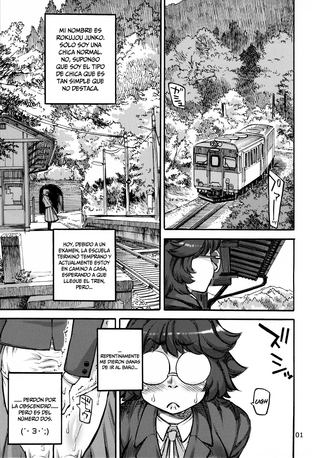 Rokujou Junko no Kyouhaku Haisetsu Kanri  =Mr.MPD= page 3 full