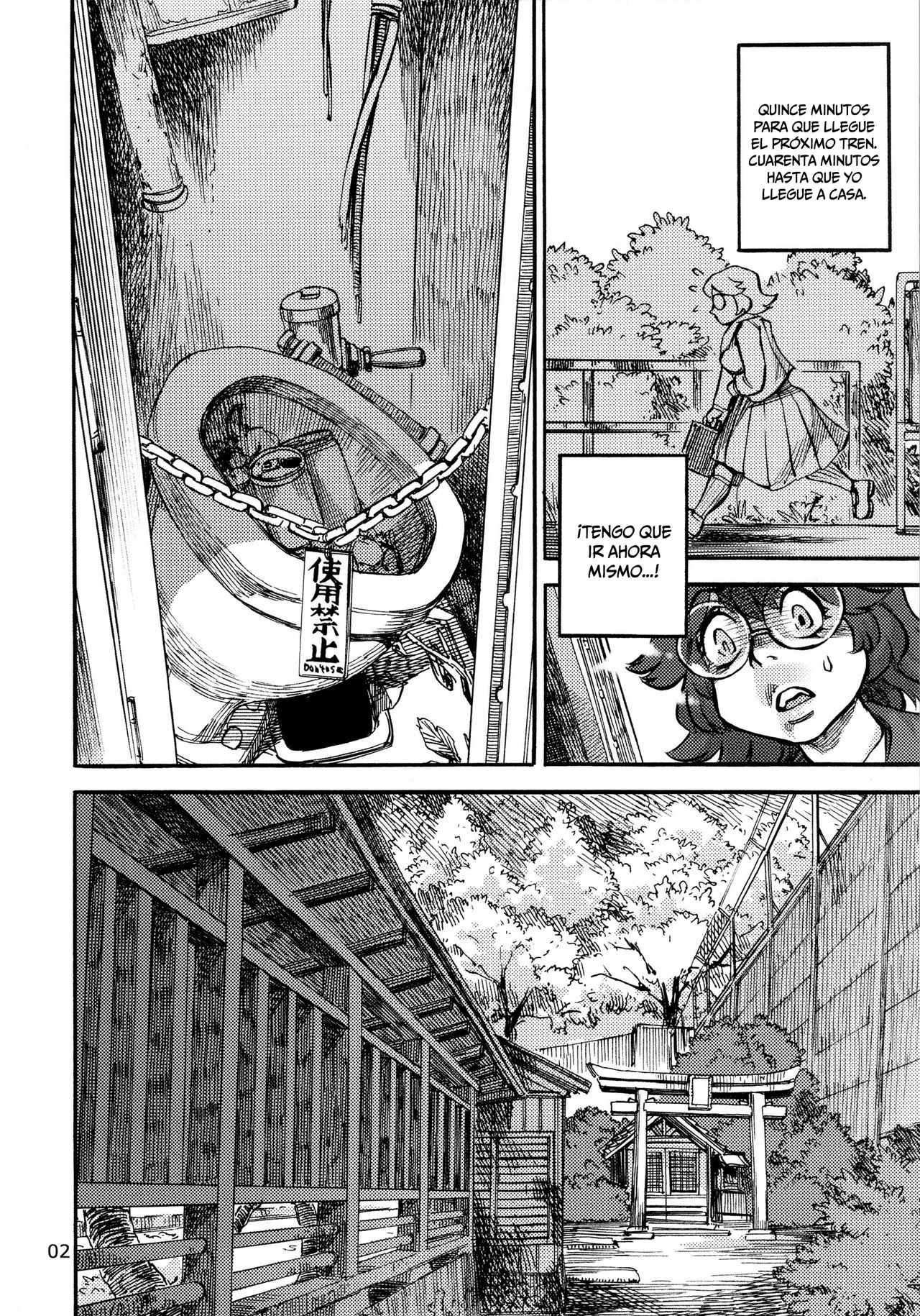 Rokujou Junko no Kyouhaku Haisetsu Kanri  =Mr.MPD= page 4 full