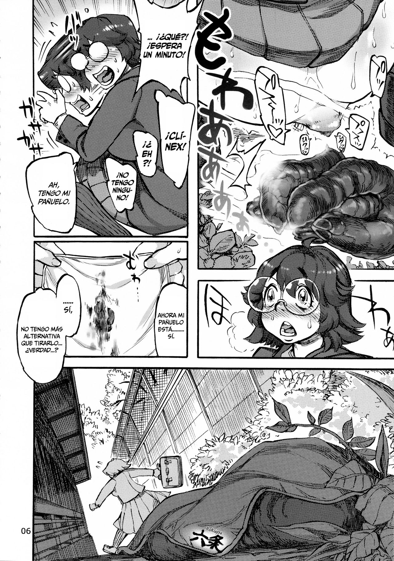 Rokujou Junko no Kyouhaku Haisetsu Kanri  =Mr.MPD= page 8 full