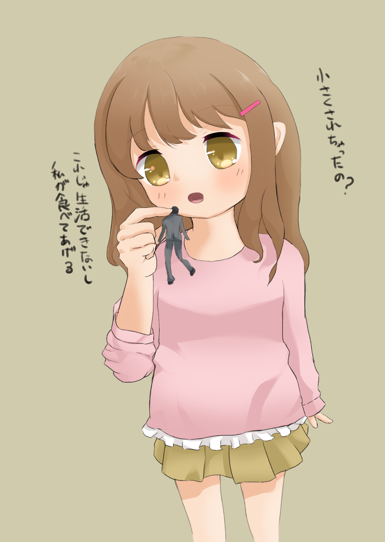 女の子に丸呑みされて消化される（スカあり） page 1 full