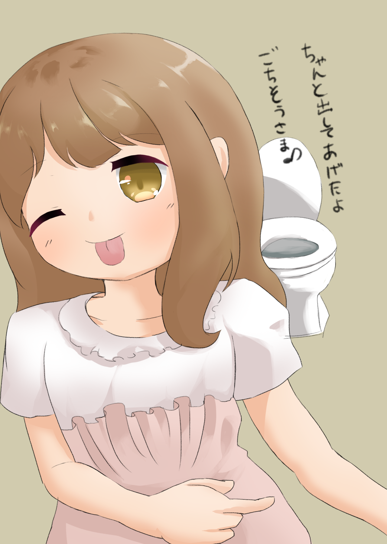 女の子に丸呑みされて消化される（スカあり） page 7 full