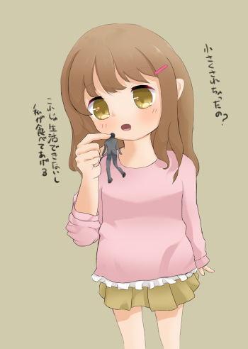 女の子に丸呑みされて消化される（スカあり） cover
